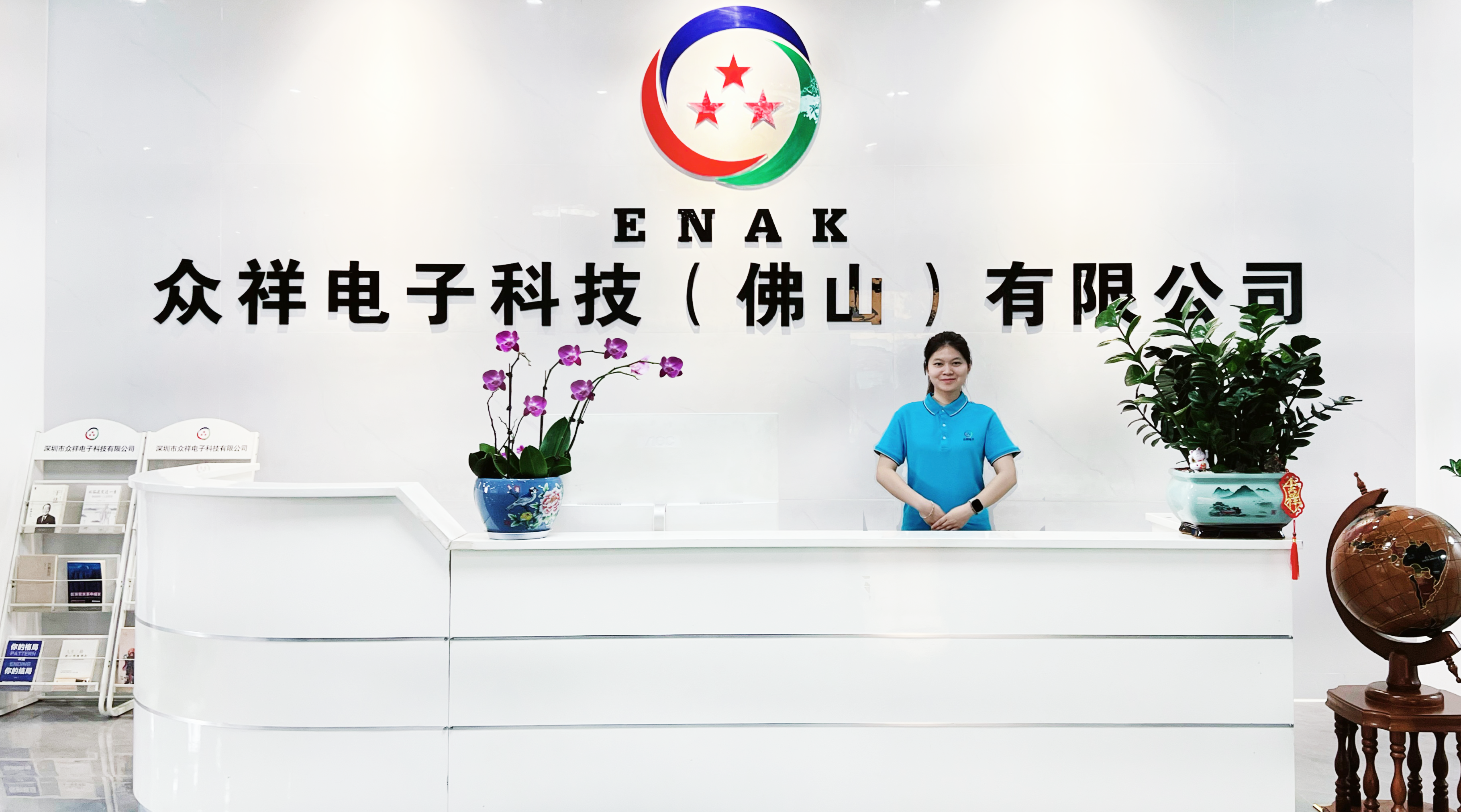 產(chǎn)能與服務雙升級 眾祥電子生產(chǎn)基地落成